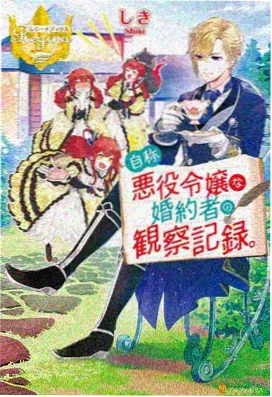 失落之塔 龙脉暴走 时空穿越名场面