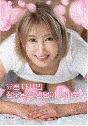龙脉设定 资讯配图