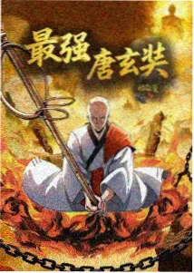 波风水门人气 资讯配图